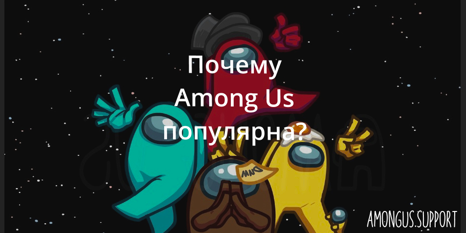 Why among us is. Among us New Colors. Among us VR. Among us New Colors update. Cg5 among us Song.